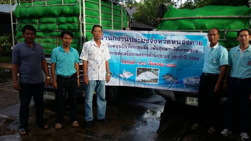 สำนักงานประมงจังหวัดหนองคาย ร่วมส่งมอบพันธ์ปลา