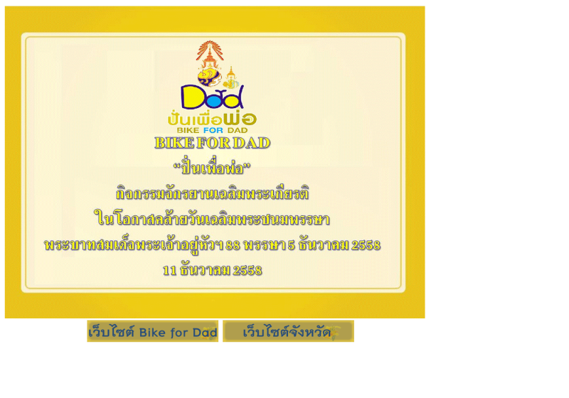 pic_นครศรีธรรมราช.png