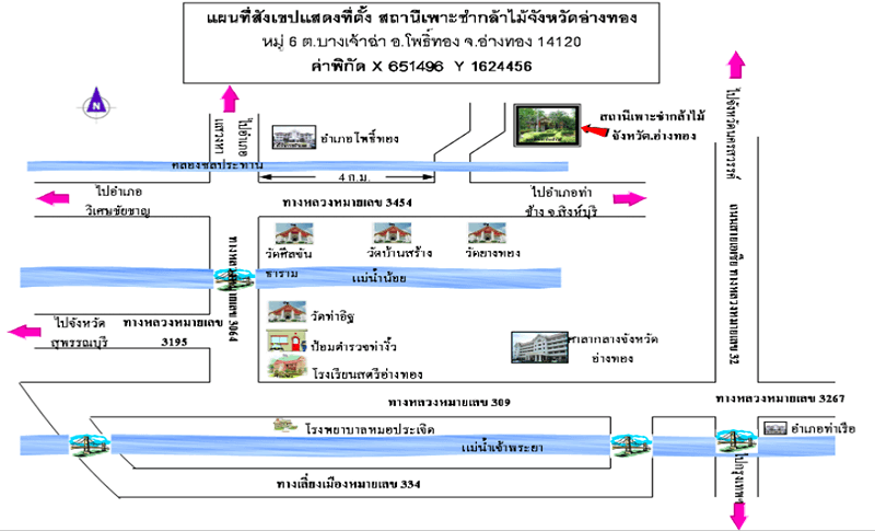 สถานีเพาะชำกล้าไม้จังหวัดอ่างทอง.png