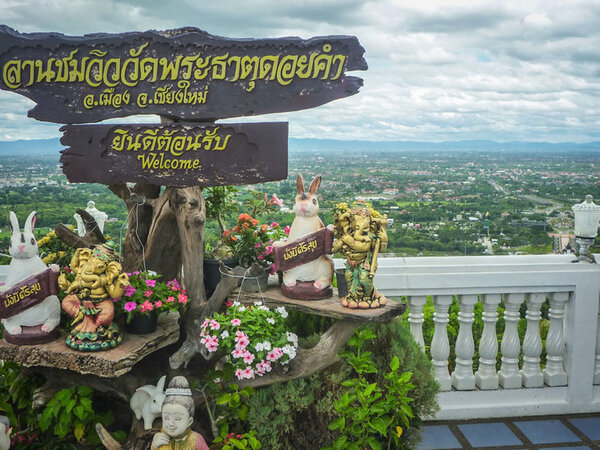 จุดชมวิววัดพระธาตุดอยคำ