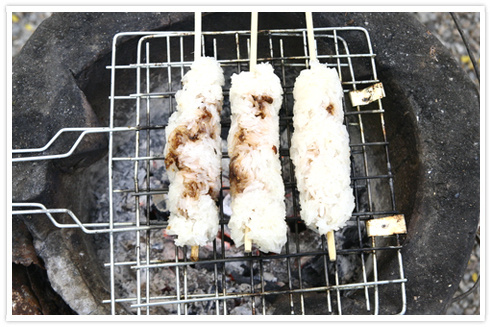 ย่างไฟ