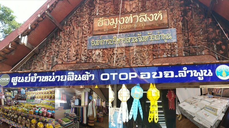 ขัวมุงท่าสิงห์