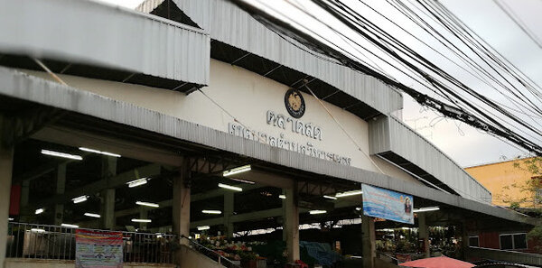 ตลาดสดเทศบาลวิหารแดง จ.สระบุรี ตลาดสดเทศบาลวิหารแดง