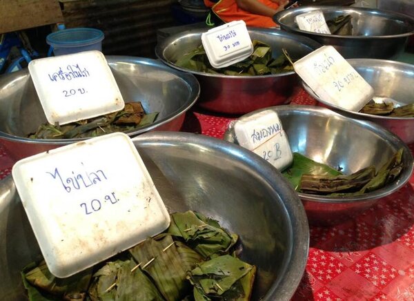 ตลาดเย็นบ้านติ้ว ห่อหมก