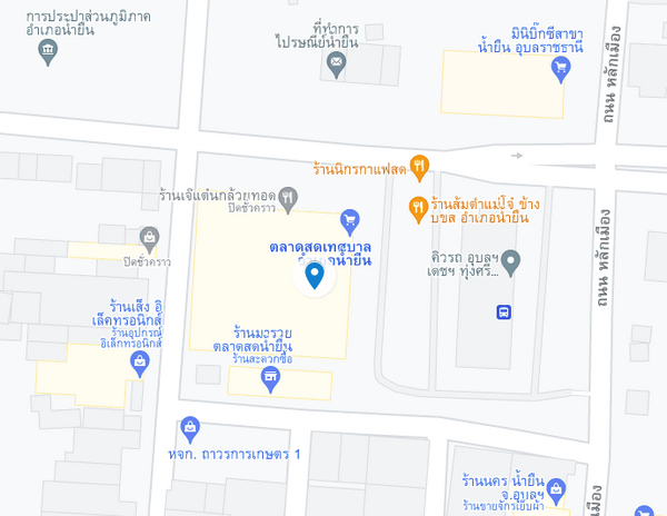 แผนที่ตั้งตลาดสดเทศบาลตำบลน้ำยืน จ.อุบลราชธานี แผนที่ตลาดสดเทศบาลตำบลน้ำยืน