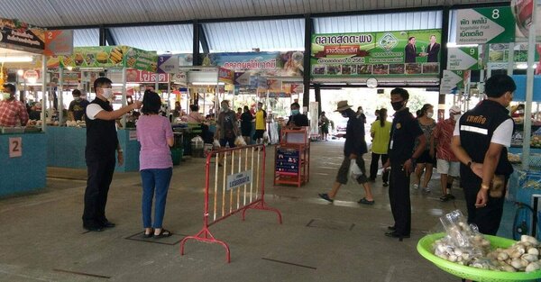 ตลาดผลไม้ตะพง โซนของสด