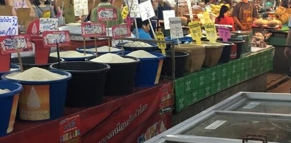 กาดรวมโชค เชียงใหม่ ร้านขายข้าวสาร