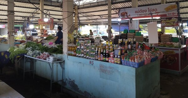 ตลาดเย็นเมืองเลย ตลาดสดเทศบาลตำบลโนนปอแดง ร้านผัก