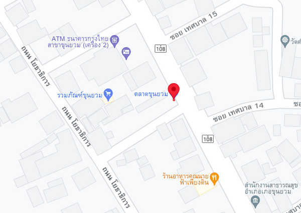 แผนที่ตั้งตลาดสดขุนยวม(ใหม่) แผนที่ตลาดสดขุนยวมใหม่