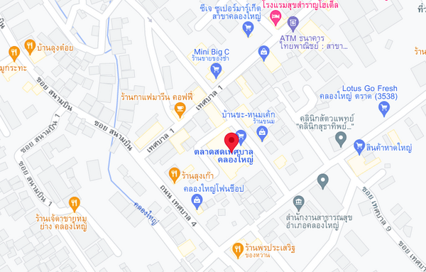 แผนที่ตั้งตลาดสดเทศบาลคลองใหญ่ แผนที่ตลาดสดเทศบาลตำบลคลองใหญ่
