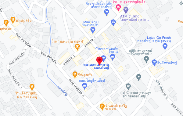 แผนที่ตลาดสดเทศบาลตำบลคลองใหญ่