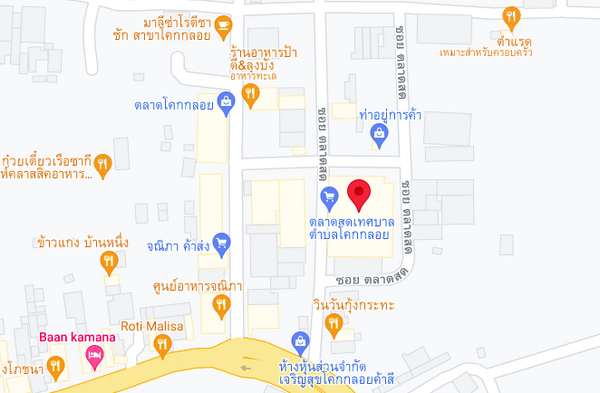แผนที่ตั้งตลาดสดเทศบาลตำบลโคกกลอย จ.พังงา แผนที่ตลาดสดเทศบาลตำบลโคกกลอย