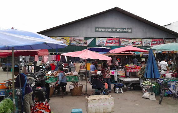 ตลาดปากทางเจริญ ตลาดปากทางเจริญ