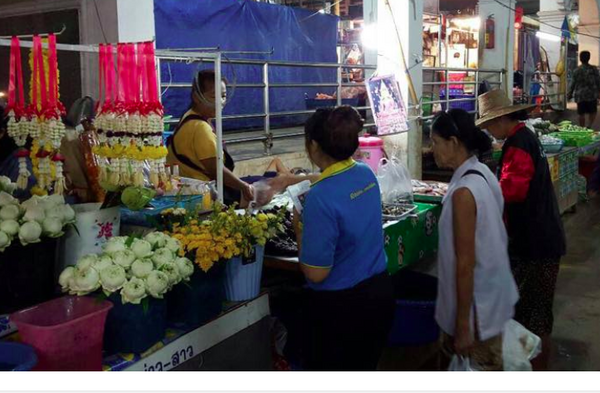 ตลาดสดเทศบาลตำบลบ้านโบสถ์