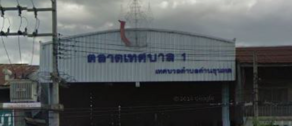ตลาดเทศบาล 1 ตลาดสดนครราชสีมา ตลาดเทศบาล 1