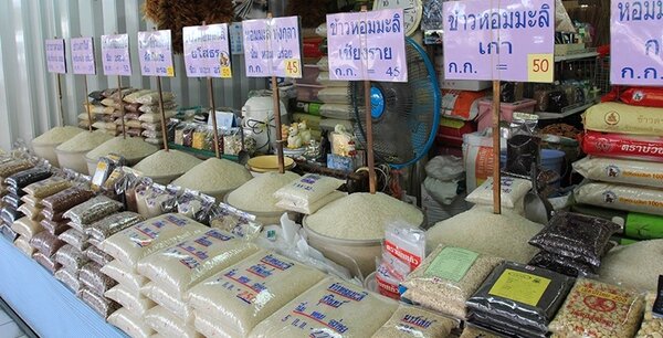 องค์การตลาดเพื่อเกษตรกร ตลาด อ ตก ร้านข้าวสาร