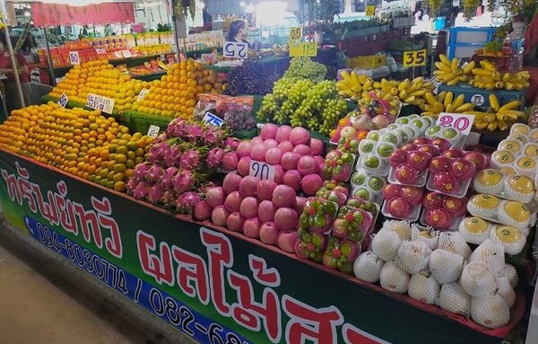 ตลาดร่วมเจริญ ตลาดเช้าพิจิตร ร้านผลไม้สด
