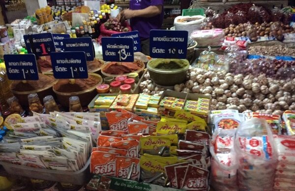 ตลาดสดบันซ้าน ป่าตอง ร้านเครื่องแกง