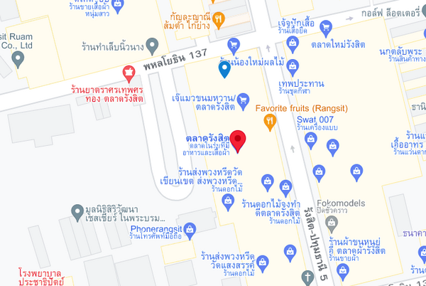 แผนที่ตั้งตลาดรังสิต แผนที่ตลาดรังสิต