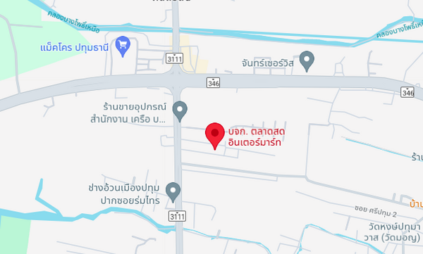 ตลาดสดอินเตอร์มาร์ท จ.ปทุมธานี แผนที่ตลาดสดอินเตอร์มาร์ท