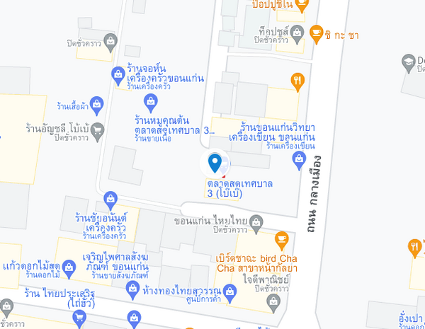 แผนที่ตั้งตลาดสดเทศบาล 3 หรือ ตลาดโบ้เบ้ ขอนแก่น แผนที่ตลาดสดเทศบาล 3