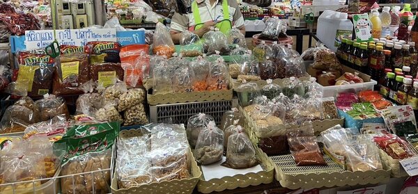 ตลาดเจริญ เจริญ เชียงใหม่ ร้านเครื่องปรุงรส