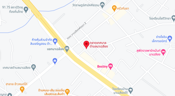 แผนที่ตั้งตลาดสดเทศบาลตำบลนาเฉลียง แผนที่ตลาดสดเทศบาลตำบลนาเฉลียง