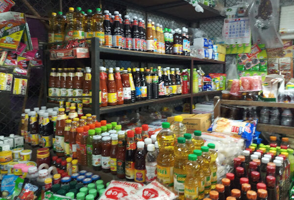 ร้านของชำ
