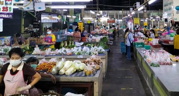 โซนผักสด