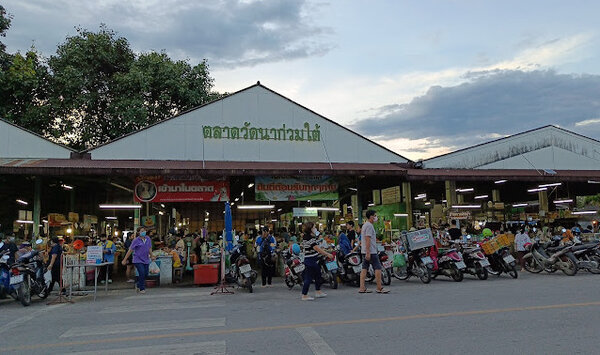 ตลาดวัดนาก่วมหรือตลาดสดนาก่วมใต้ ตลาดวัดนาก่วมใต้