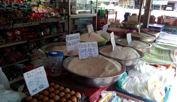 ร้านของชำ