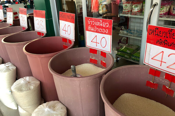 ตลาดเทศบาล 2 ตลาดสด อุดรธานี ร้านข้าวสาร