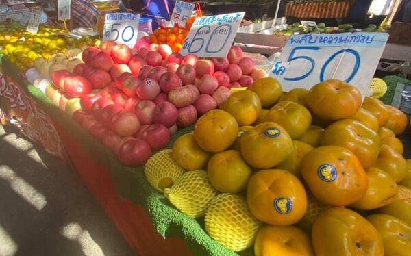 ตลาดสดเชียงราย ร้านผลไม้