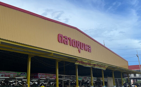 ตลาดชุมพล