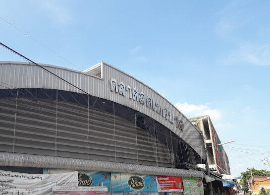 ตลาดเทศบาล