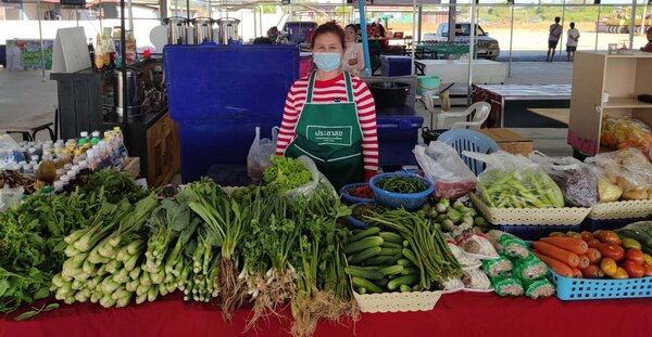ผักสด