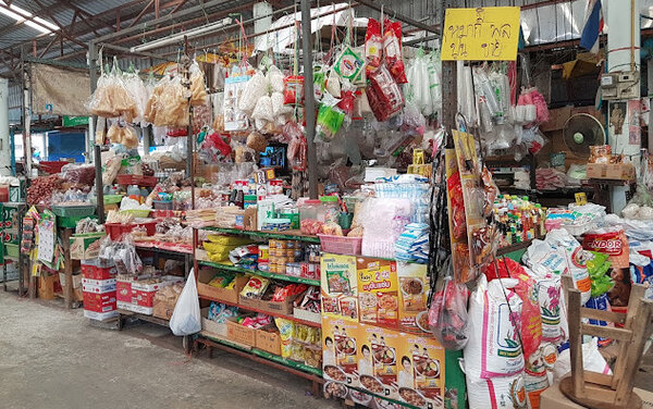 ร้านของชำ