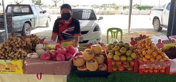 ร้านผลไม้