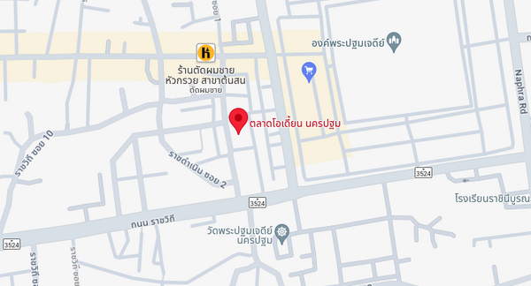 ตลาดโอเดี้ยน นครปฐม แผนที่ตลาดโอเดี้ยนนครปฐม