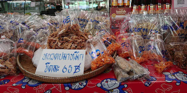 ตลาดสหกรณ์ 3 ปากเกร็ด ตลาดสด ปากเกร็ด ร้านของทะเลแห้ง