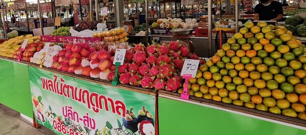 ร้านผลไม้