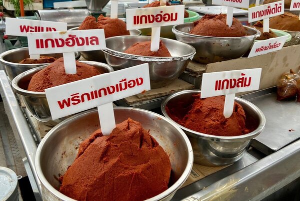 ตลาดล้านเมือง ตลาดกลางค้าส่ง ร้านพริกแกง