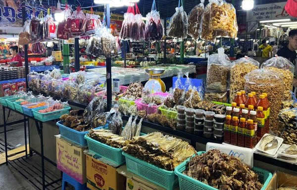 ร้านอาหารทะเลแห้ง