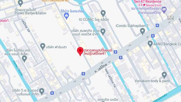 ตลาดเสรีไทย ตลาดสดแฮปปี้แลนด์ใหม่ เสรีไทย 41 แผนที่ตลาดสดแฮปปี้แลนด์ใหม่