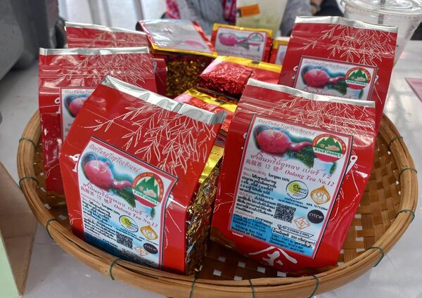 ตลาดสินค้าเกษตร ชาอินทรีย์