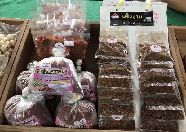 ตลาดเกษตร เชียงราย พริกแกงสำเร็จรูป
