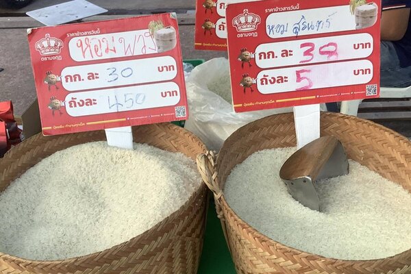 ร้านข้าวสาร