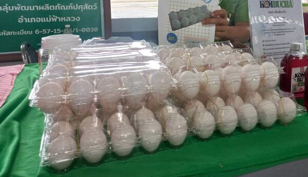 ตลาดเกษตรกร ตลาดเกษตร เชียงราย ไข่เป็ด