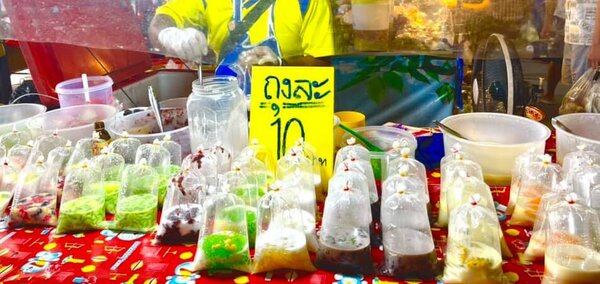 ร้านขนมหวาน