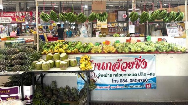 ร้านผลไม้